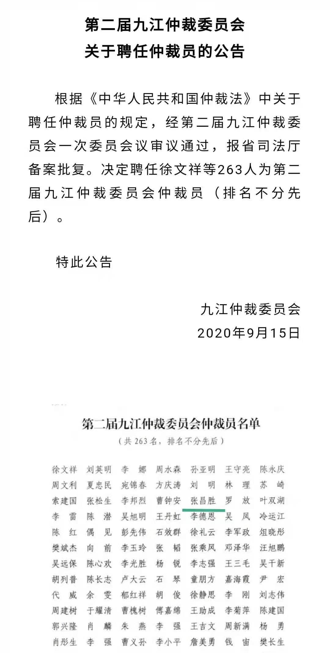 微信图片_20210302151618.jpg